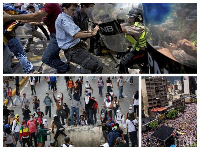 СБЛЪСЪЦИ! Най-малко 18 души са пострадали по време на поредните протести в Каракас