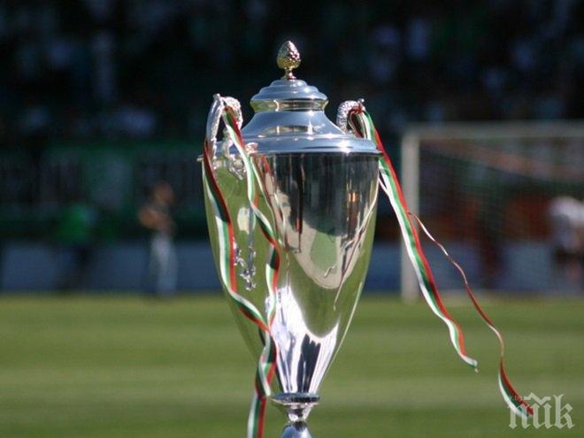 Жребият е ясен! Интересни сблъсъци на 1/2-финалите за Купата
