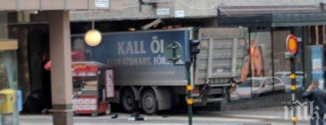 Два часа измъкват камиона-убиец от търговския център в Стокхолм