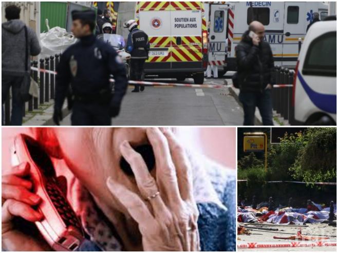 ТОТАЛЕН ШОК! Изтрещяла жена от Брусарци звъни на пожар в полицията с безумен сигнал: Франция и Турция ще потънат в кръв на 17 април!