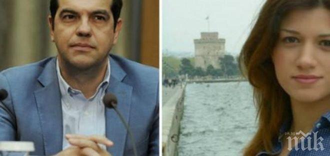 Ципрас се обзаведе с офис в Солун, даде 2560 евро заплата на 28-годишна   