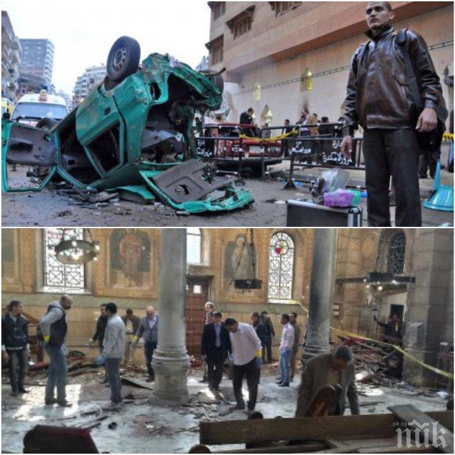 САМОЖЕРТВА! Полицай спрял атентатора в Александрия да не влезе в храма! Терористът се взривил пред входа! „Ислямска държава“ пое отговорност! (ВИДЕО)