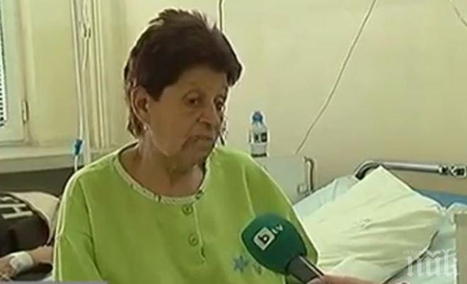 Бабата вързана със свински опашки заради 2000 лева: Кожата от ръцете ми се свлече, бяха големи болки 