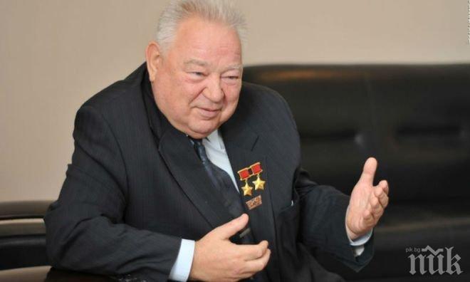 Почина още един руски космонавт