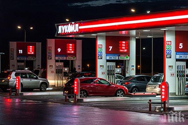 КОНТРА! Лукойл проговори за спекулации с монопола на горивата