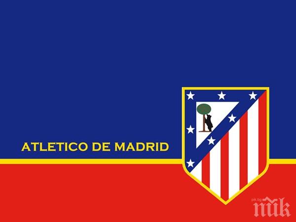 Ужас за звезда на Атлетико