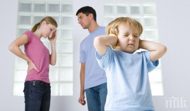 Седем начина за намаляване на родителския стрес