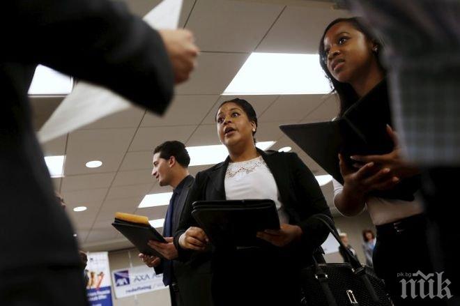 Безработицата в САЩ е най-ниска от 10 година насам