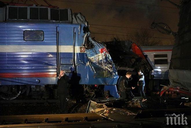 31 човека са пострадали след сблъсъка между пътнически влак и електричка в Москва