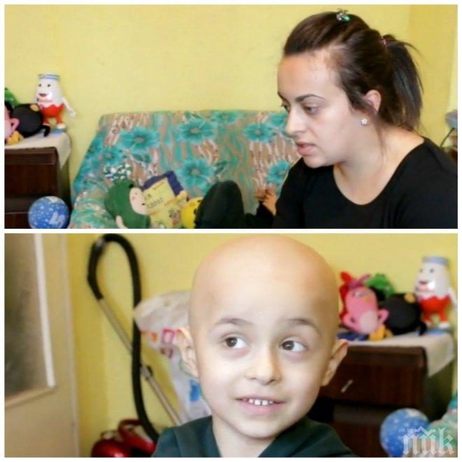 ЗДРАВЕОПАЗВАНЕ ПО БЪЛГАРСКИ: Майка осъди Фонда за лечение на деца