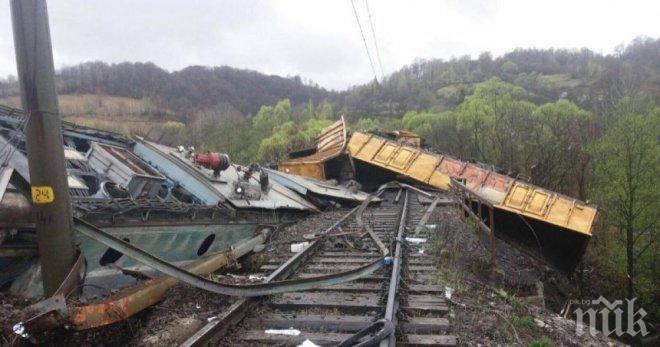 ИЗВЪНРЕДНО! Товарен влак катастрофира, има загинали