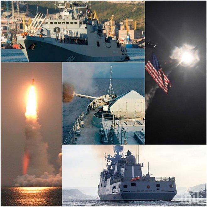 СТАВА ИНТЕРЕСНО! Руският „Адмирал Григорович“ застава на пътя на американските „Томахоук“ в Сирия (СНИМКИ)