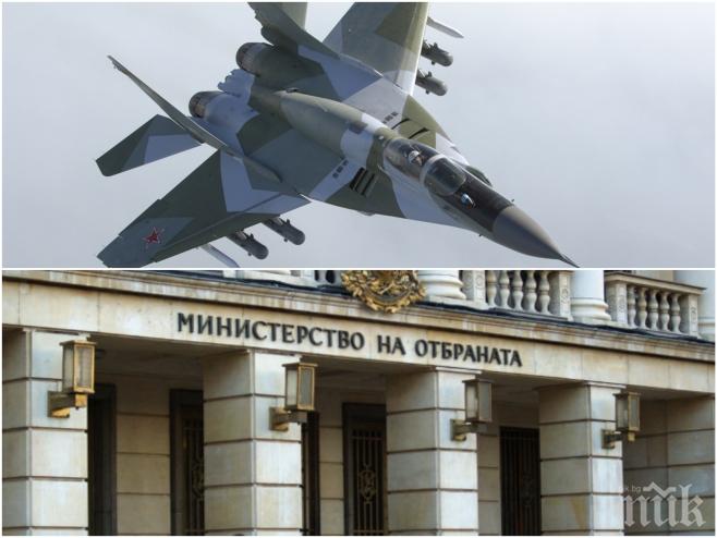 НАЗРЯВА СТРАШЕН СКАНДАЛ! България и Румъния забранили на руски самолети да прелетят до Сърбия! Военното министерство отрича да е искан коридор