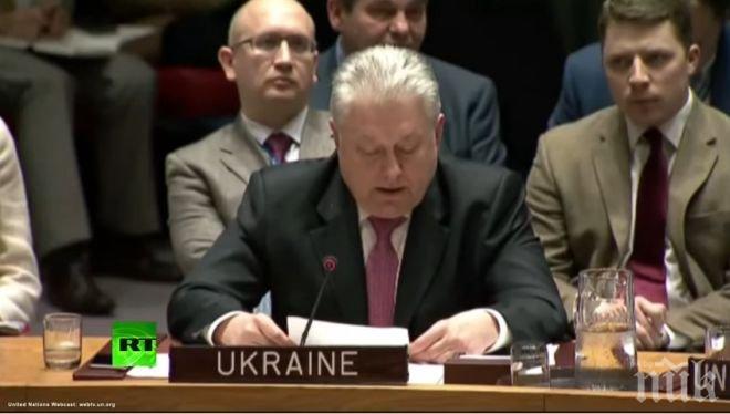 ИЗВЪНРЕДНО В ПИК! Украйна подкрепи САЩ в ООН: Русия няма морално право да обижда - гледайте НА ЖИВО