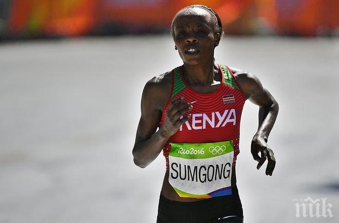 Допинг! Олимпийската шампионка в маратона от Игрите в Рио изгоря заради положителен тест