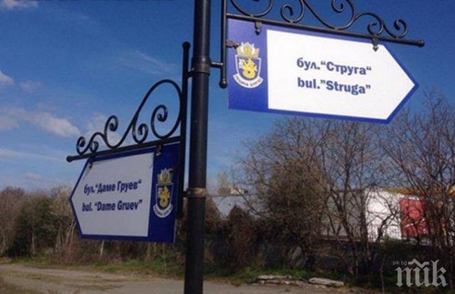 Бургас грее с нови табели