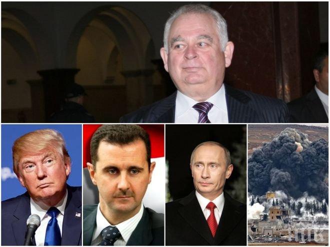 ЕКСКЛУЗИВНО И САМО В ПИК! Ген. Кирчо Киров разкри защо Тръмп удари Сирия, кой е виновникът за химическата атака в Идлиб, какво ще направи Путин в Близкия изток