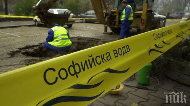 ПЪЛНА СУША! Люлин ще е без вода днес