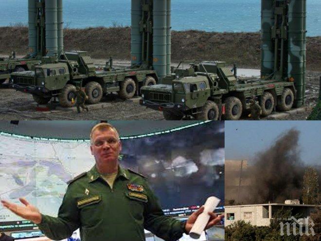 ЗАТИШИЕ ПРЕД БУРЯ! Руснаците укрепват противовъздушната отбрана на Сирия след американската атака 