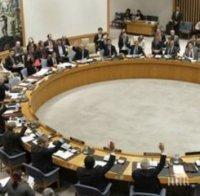 Нова резолюция за химическата атака в Сирия внесоха в ООН три западни държави