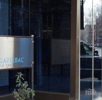 “Бритиш Американ Табако” купува от „Булгартабак“ водещи марки за над 100 млн. евро