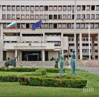 Външно с важно предупреждение към българите за Египет