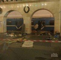 ШОК! Намериха човешки останки до метрото в Санкт Петербург