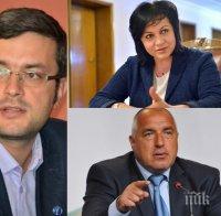 ПЪРВО В ПИК! Тома Биков от ГЕРБ: Офертата към Нинова за шеф на парламента е жест на Борисов към червените избиратели, а не ход за търсене на коалиция