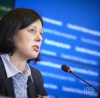 Европейската комисия  очаква от България пълна реформа на правосъдната система