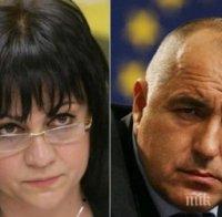 ПЪРВО В ПИК TV! Бойко Борисов предложи на Корнелия Нинова да е шеф на парламента - тя отказа! (СНИМКИ/ОБНОВЕНА)