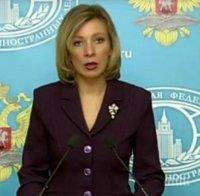 Мария Захарова се оплака: Американски хакери атакуват руското външно министерство 