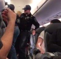 ШОК НА БОРДА! Свалиха с шутове пътник от самолет (ВИДЕО)