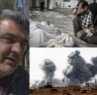 ОЩЕ ЗА УЖАСА В СИРИЯ: Бургаски лекар е роднина на 13 от жертвите на отровния газ в Идлиб!