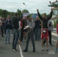 Жители на Царево блокират пътя към Южното Черноморие