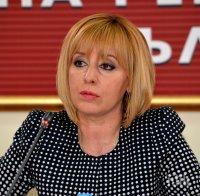 Мая Манолова отсече: Увеличението на цената на газа с 30% е незаконосъобразно