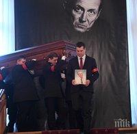 Погребаха Евгений Евтушенко в тесен семеен кръг
