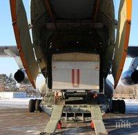 Руски самолети доставиха 21 тона помощи в Сирия