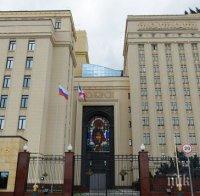 Държавната дума на Русия подкрепи Дамаск