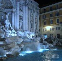 Къде отиват монетите от прочутия фонтан Ди Треви в Рим?