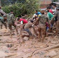 Трагедия! Жертвите на свлачищата в Колумбия стигнаха 320 души