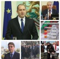 ИЗВЪНРЕДНО В ПИК TV! Президентът Радев с ключово изявление - обясни искането си за уседналост на гласуващите българи от чужбина (ОБНОВЕНА)