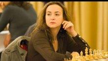 Антоанета Стефанова стигна до реми във втория кръг на Евро 2017 по шахмат за жени в Рига
