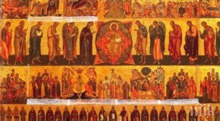 честито празнуват всички дами името първия ангел деница