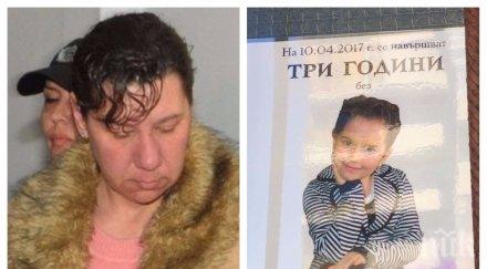 ексклузивно пик вижте писмото атанаска уби малката алекс майка почакам отворя човката стига съм мълчала