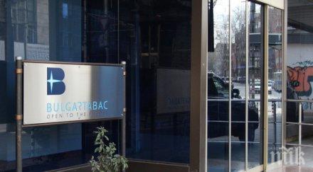 бритиш американ табако купува булгартабак водещи марки 100 млн евро