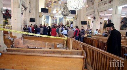 разследване разкриха атентаторът александрия