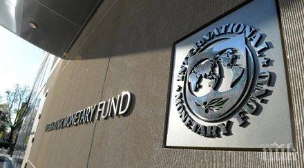 мвф отпуснаха 2853 милиона долара грузия икономическа реформа