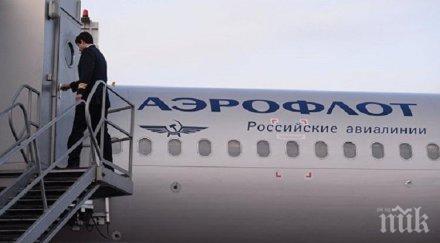 руските авиолинии спират чартърите турция