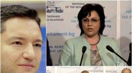 горещ коментар кристиан вигенин предложението нинова стане шеф парламента хитрина страна борисов