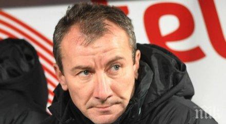 люта закана треньорът цска софия насъбра отнесе